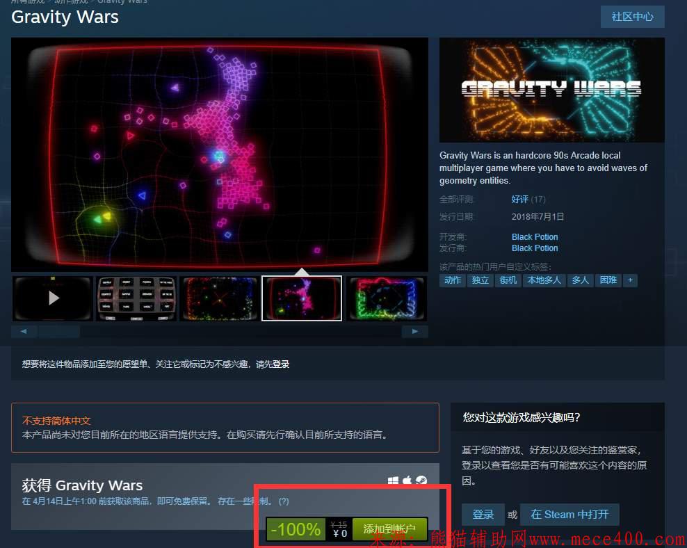 steam免费解锁5款游戏-简单粗暴