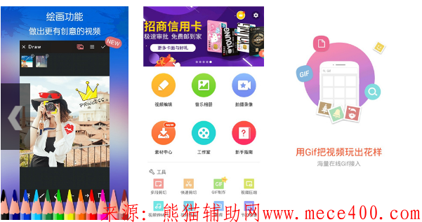 Android 乐秀视频剪辑编辑v8.9.33 破解版