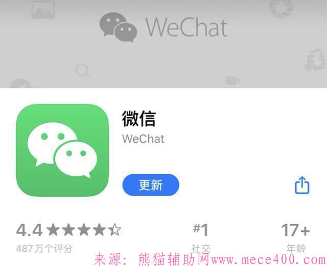 iOS终于跟上了节奏，iPhone也可以改微信号了吗？