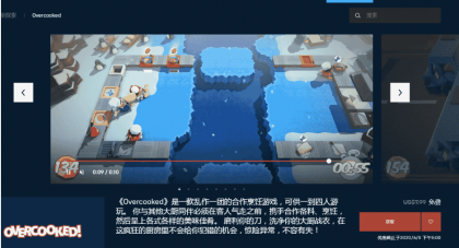 EPic商城免费喜加1《方舟：生存进化》