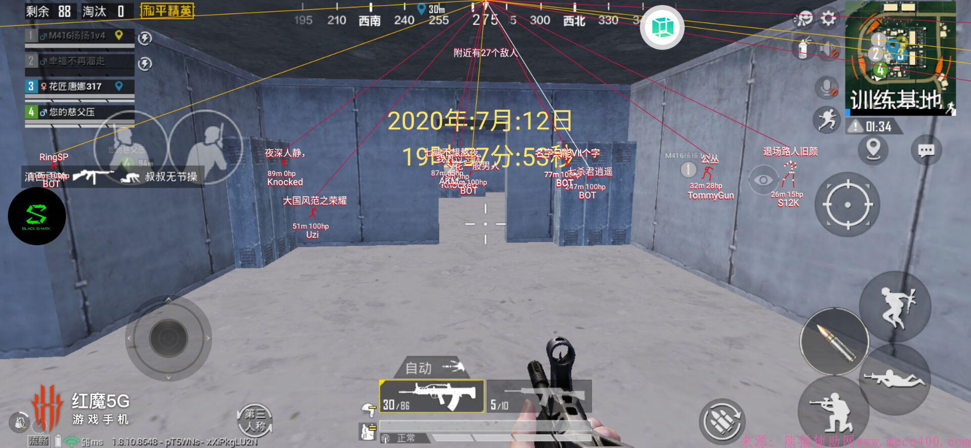 点击查看原图 QQ图片20200713182705.jpg