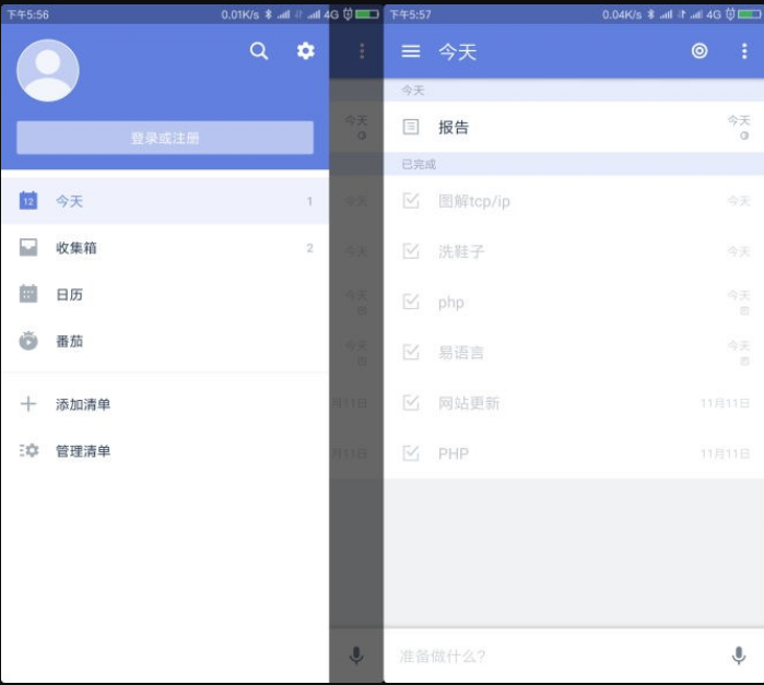 点击查看原图 QQ截图20210129003747.png