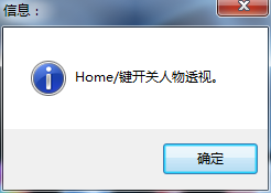 CF龙驱内部辅助V3.9破解版 单板稳定人物透视辅助