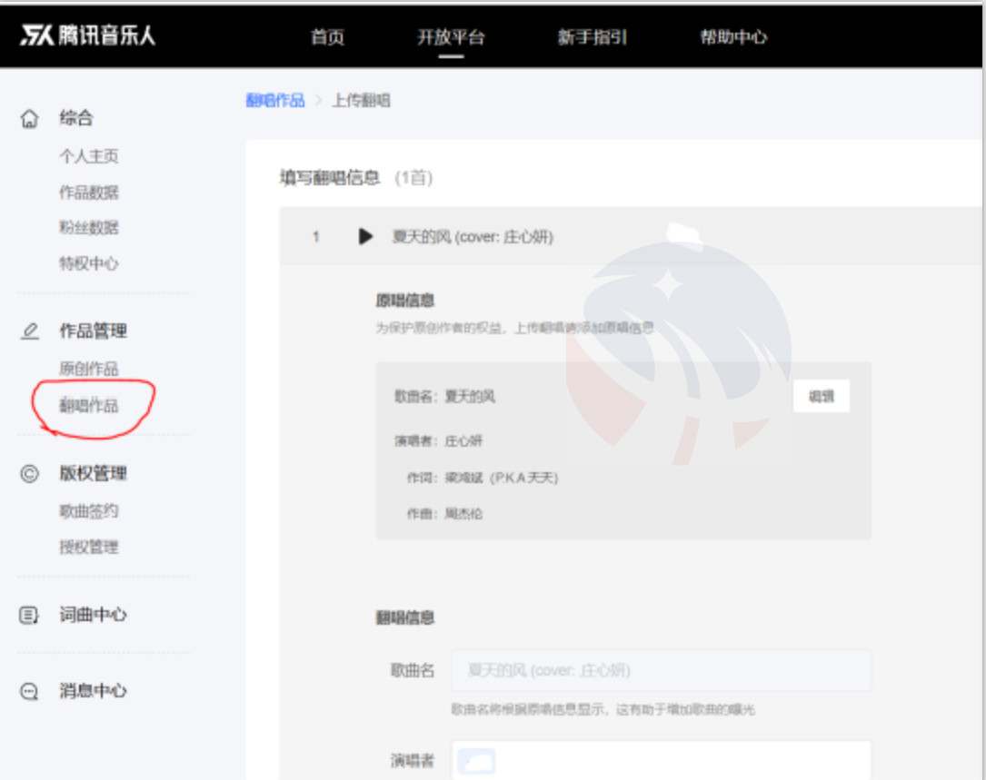 点击查看原图 20200622010578847884.jpg
