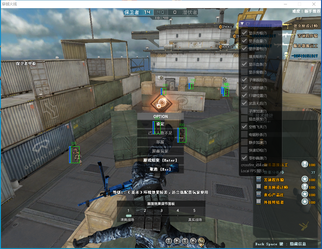CF-C透视自瞄多功能TB助手 免费版