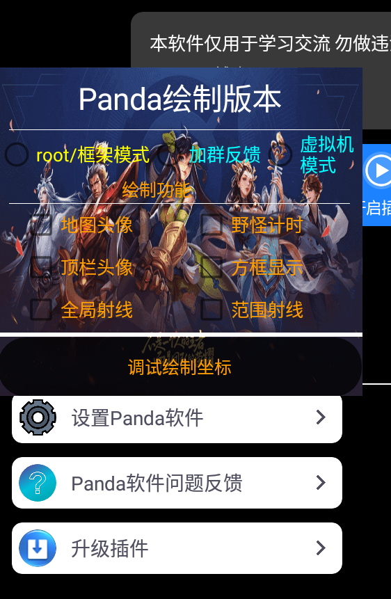 点击查看原图 2689b4c195ca8528.png
