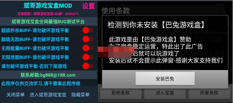 元气骑士手游 v3.3.1 直装破解版/内含修改器/无需ROOT