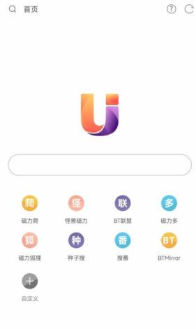 磁力浏览器 v1.0.1更新版 无法描述的强大