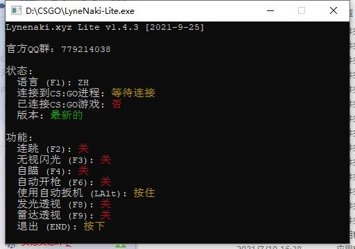 CSGO·LyneNaki Lite11.15发光自瞄自动扳机
