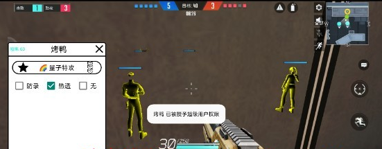 量子特工防录屏热能透视辅助插件v12.5