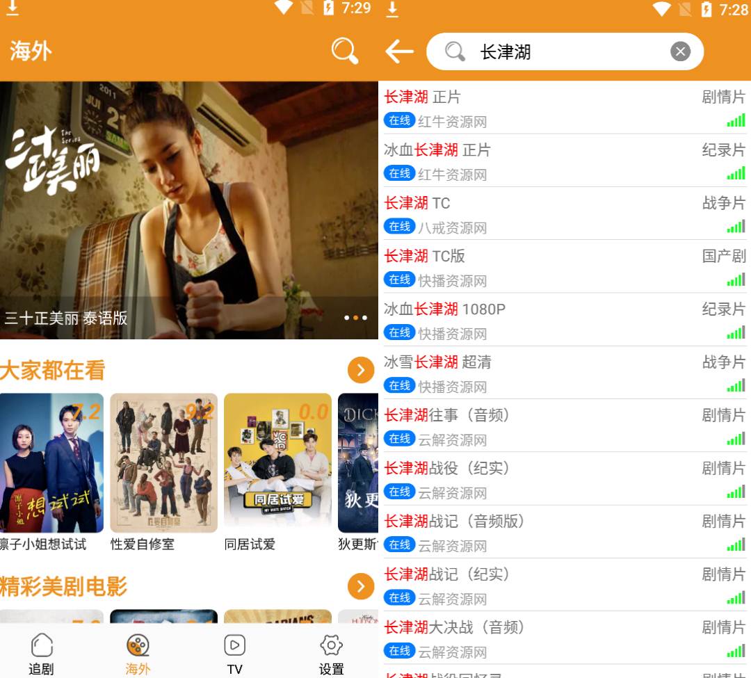 点击查看原图 291b59a21110e3ec099d5df2f7f1ecc0.jpg