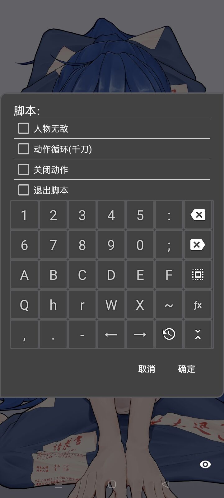原神·无敌 千刀多功能脚本