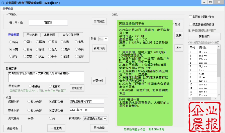 点击查看原图 16118887625476896.png
