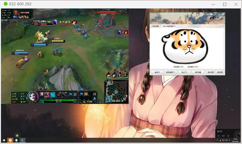 LOL英雄联盟·404全自动人机脚本按键版2.3