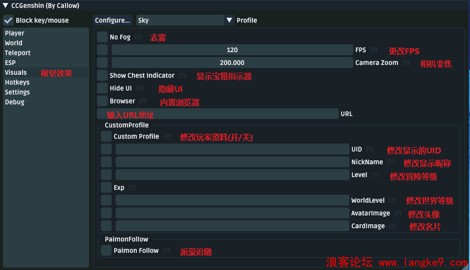 PC原神·CCGenshin_v0.7.5.1最新版本