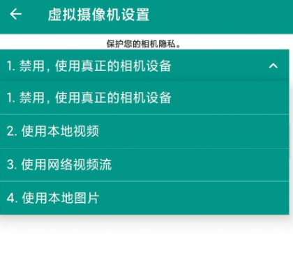 超级直播助手 支持无人直播 无需root 录制播
